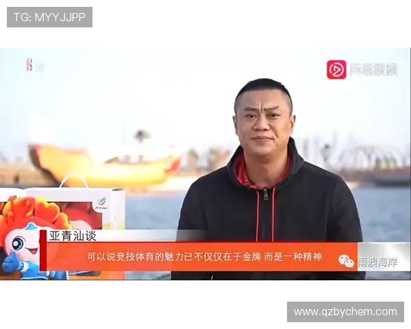 与刘秀英畅谈她的足球生涯与心路历程的精彩对话