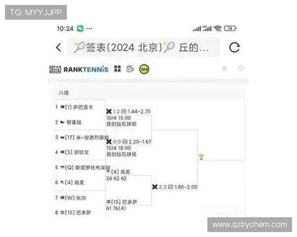 乒乓球团队协作实力榜单揭晓广州乒乓球队荣登第十名位置