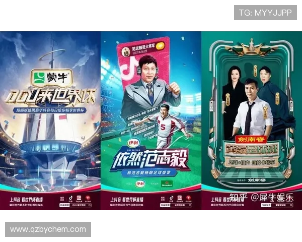 为足球明星量身定制的激励歌曲推荐与解析