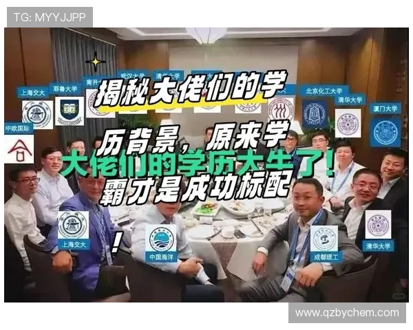 足球明星们的学历揭秘：从绿茵场到学术殿堂的成长之路